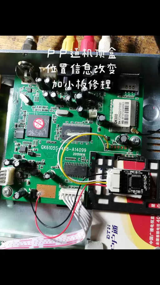 m4小板刷写教程