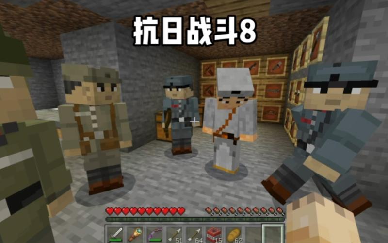 我的世界八路军皮肤怎么获得