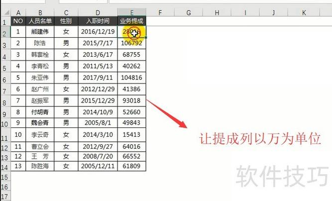 excel一拉就到几万列怎么办