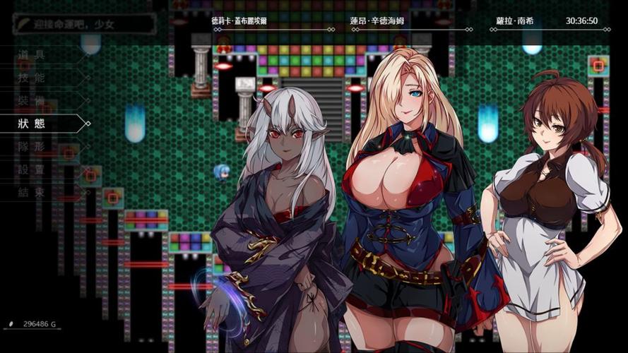 圣石少女篇森林怎么走