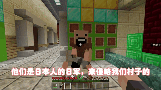 我的世界日本版