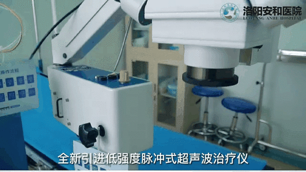 男科治疗脉冲治疗多少钱