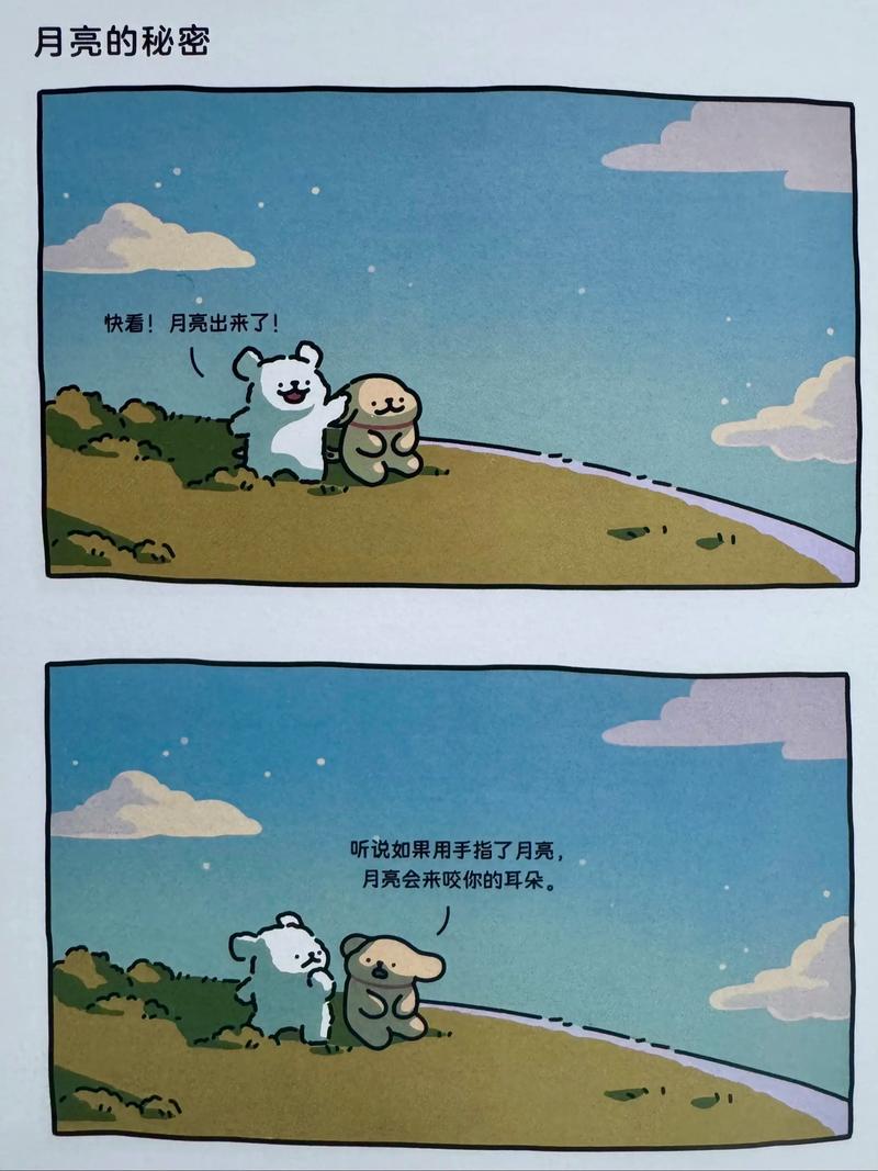 小月月的真实身份