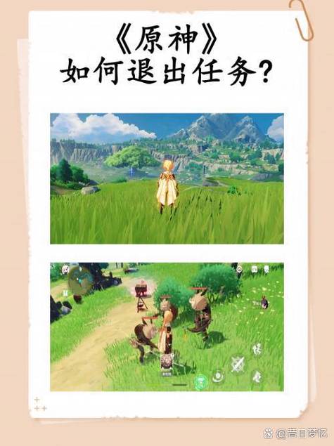 原神手机换绑要等多久