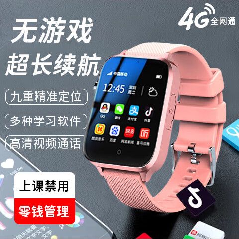 小米手环充电后一直黑屏怎么开护眼模式