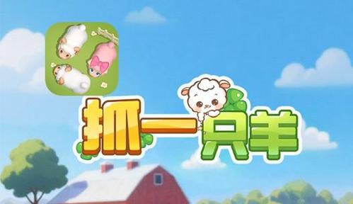 《牧场小时光红包版》