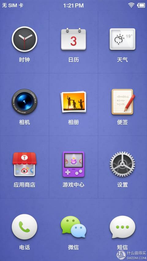 锤子系统6.7.3截图