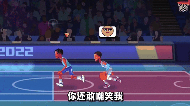 篮球单挑缩略图