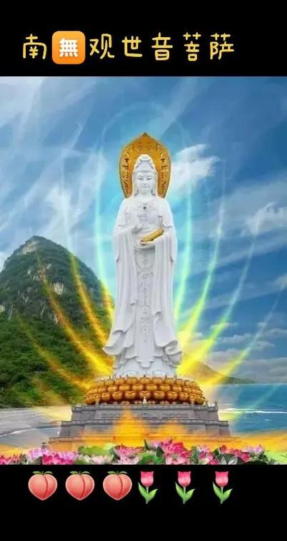 世好吉祥