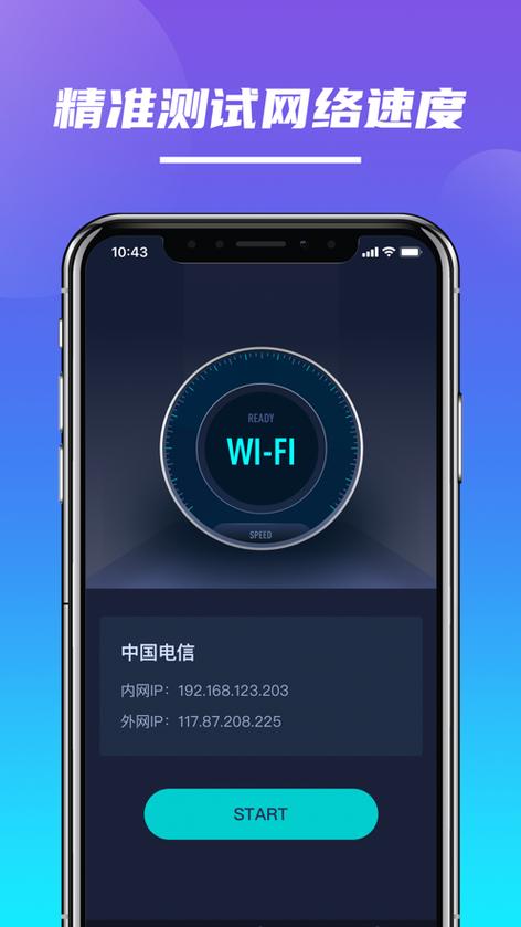 下载安装豪猪网APP