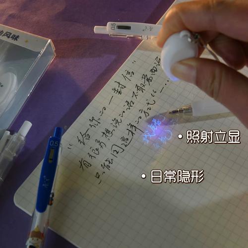 纸上字迹如何去掉不留痕迹