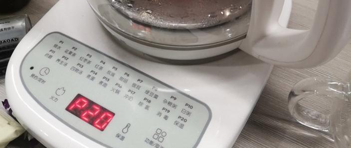 小熊养生壶使用说明书
