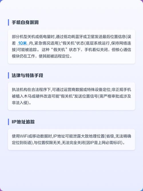 设置定位关闭后,对方能看到位置吗游戏截图