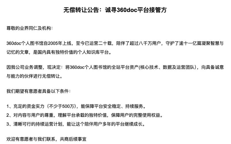 2026年还呗停止服务了吗
