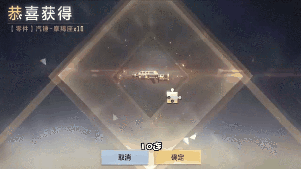 cf手游十连抽在哪里图标