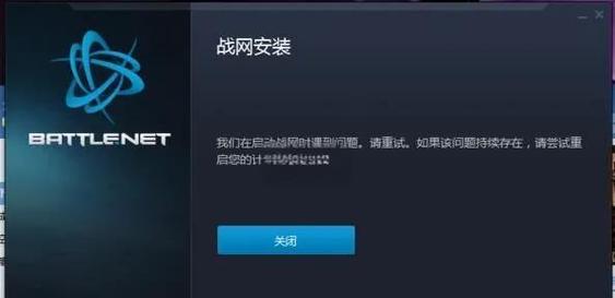 3033929补丁安装了但是不能用