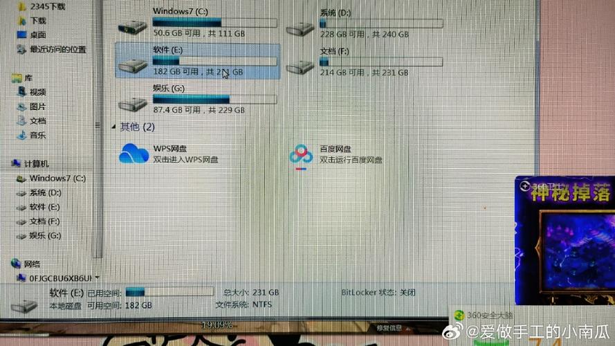 为什么电脑无法下载任何东西截图