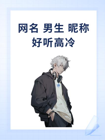 男生昵称后面加彩虹