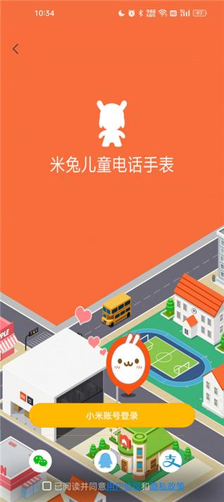 米免app在哪下载软件