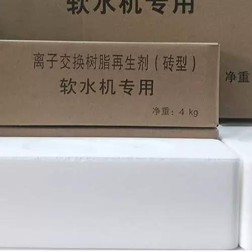 软水机树脂有必要换吗