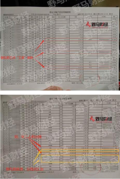 手机银行流水明细怎么打印