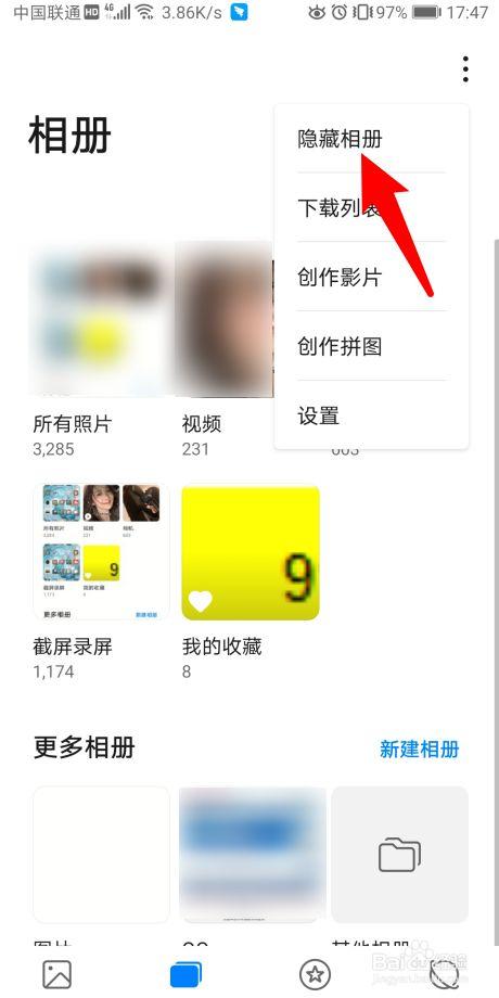 相册视频隐藏了怎么找出来