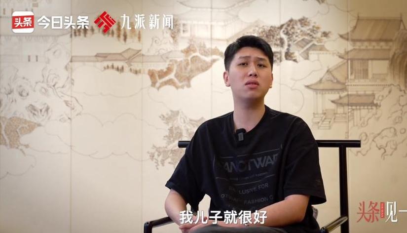 王境泽身价多少亿