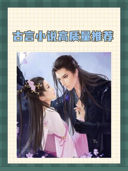 鹿门歌txt无删减