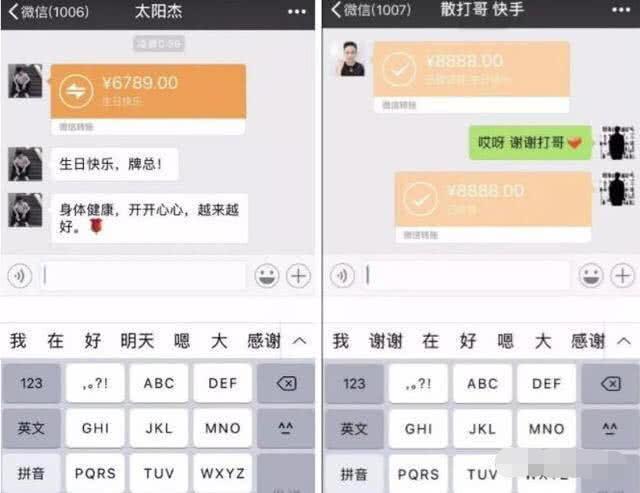 话费转移到另一个号码