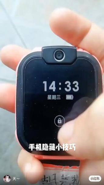 小天才自动接听在哪里打开