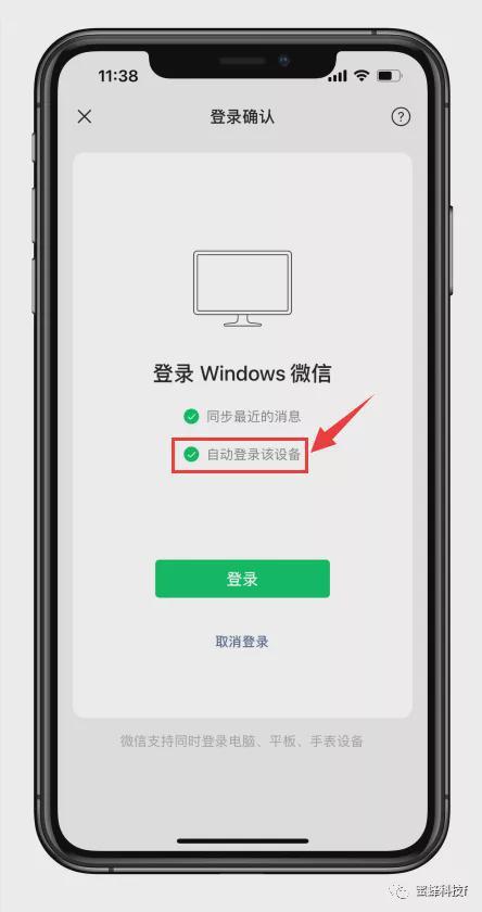 网页上怎么保存密码自动登录