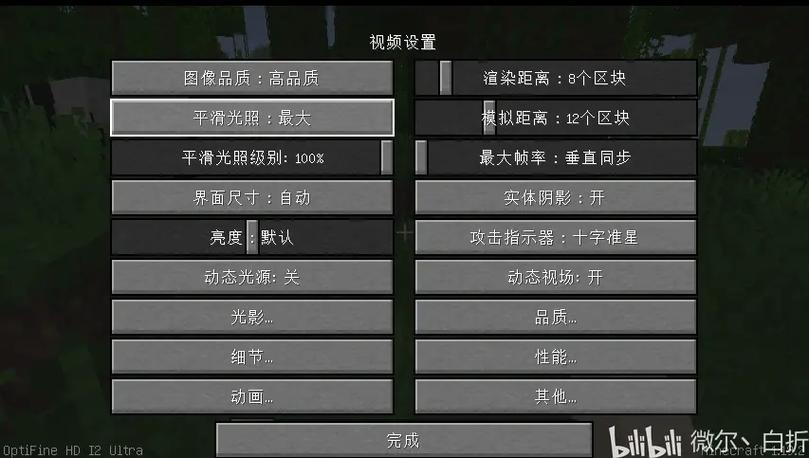 我的世界pcl整合包是数字怎么办