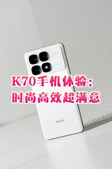 红米k70后置摄像头参数