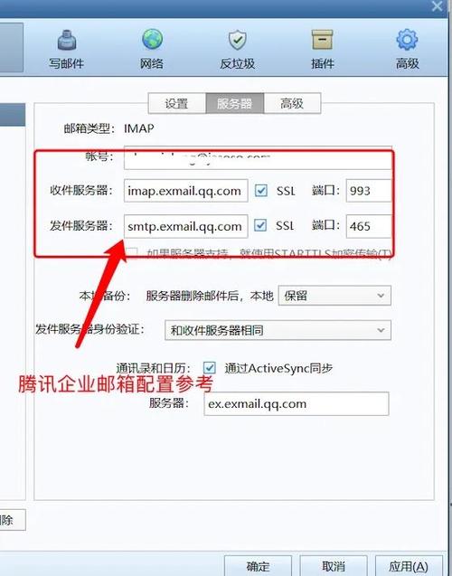 手机号一键申请邮箱