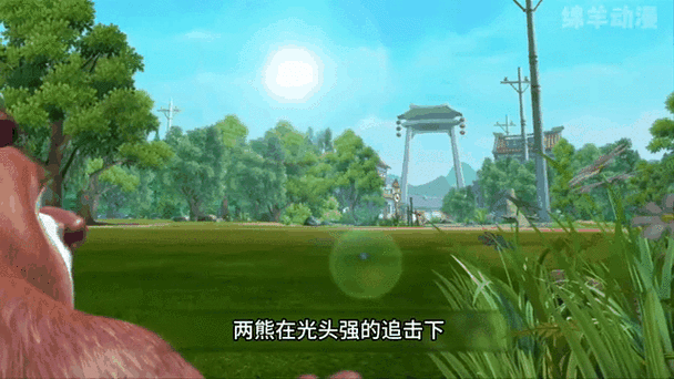 熊出没《初到小镇》全集免费