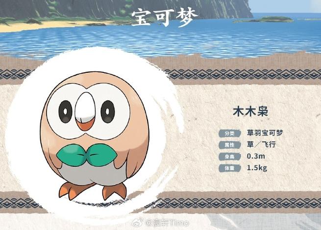 宝可梦za没有特性吗