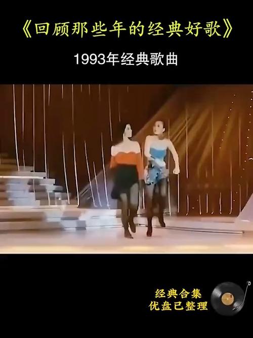 华娱从1993乐坛开始游戏截图