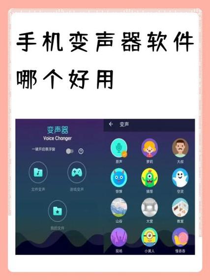 手机直播音效辅助软件图标