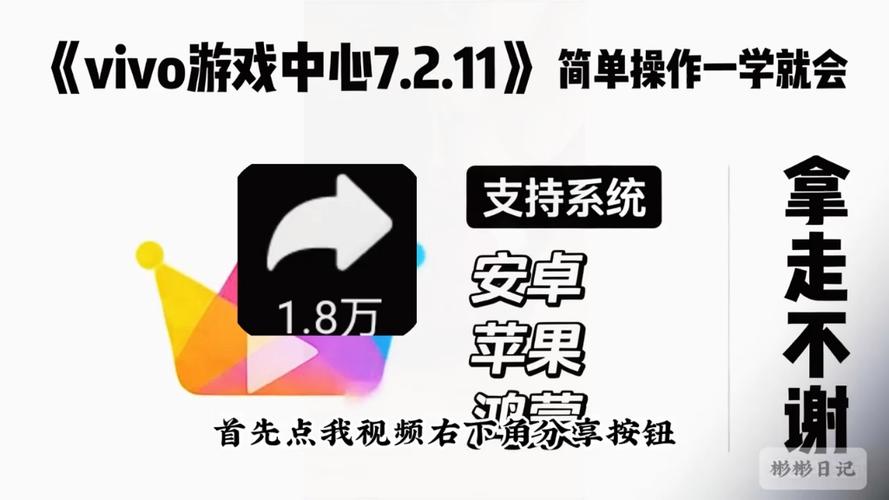 游戏中心7.2.11.0版本