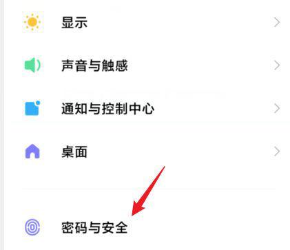 小米手机锁定了怎么关机