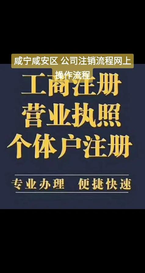 注销抖店账号流程缩略图
