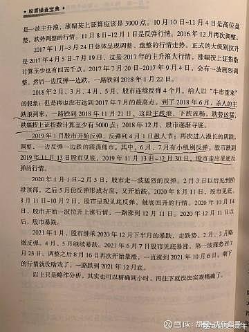 轩辕剑4天书居民属性