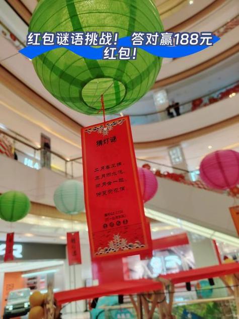 猜谜语领红包是真的吗截图