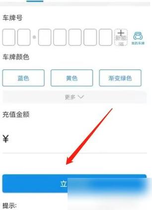 圈存的钱怎么取出来缩略图