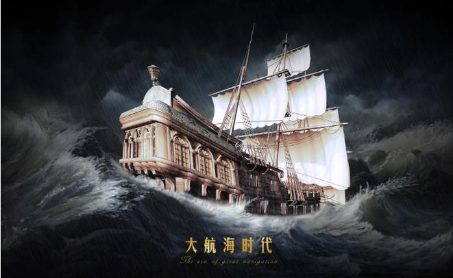 大航海时代2隐藏主角
