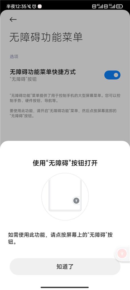自动点击器怎么用视频教学