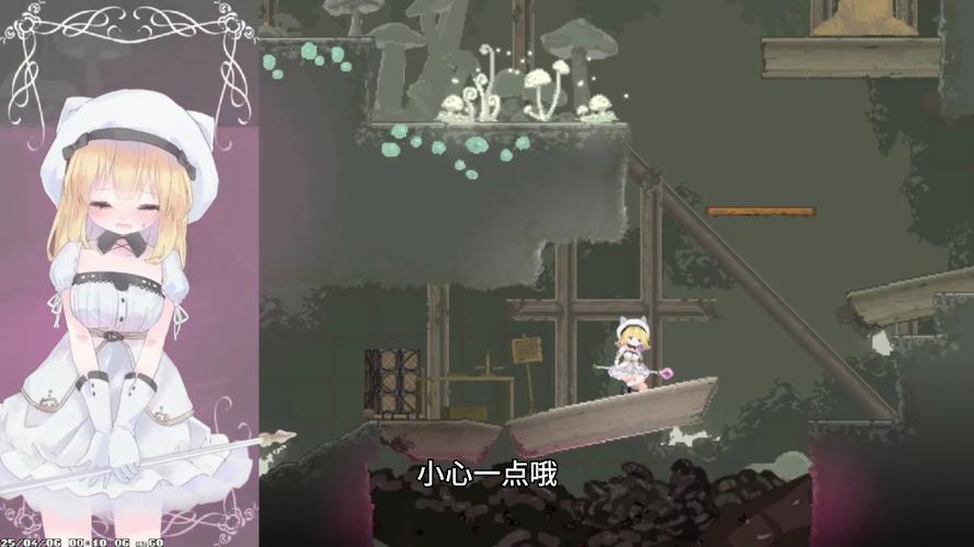 爱丽丝的摇篮保卫战cg