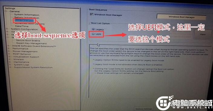 惠普电脑开启uefi引导