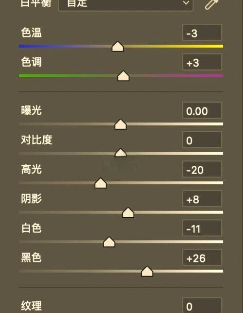ps怎么让颜色一样