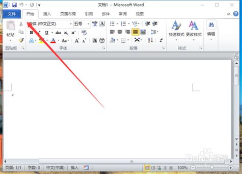在word中用鼠标怎样拖动